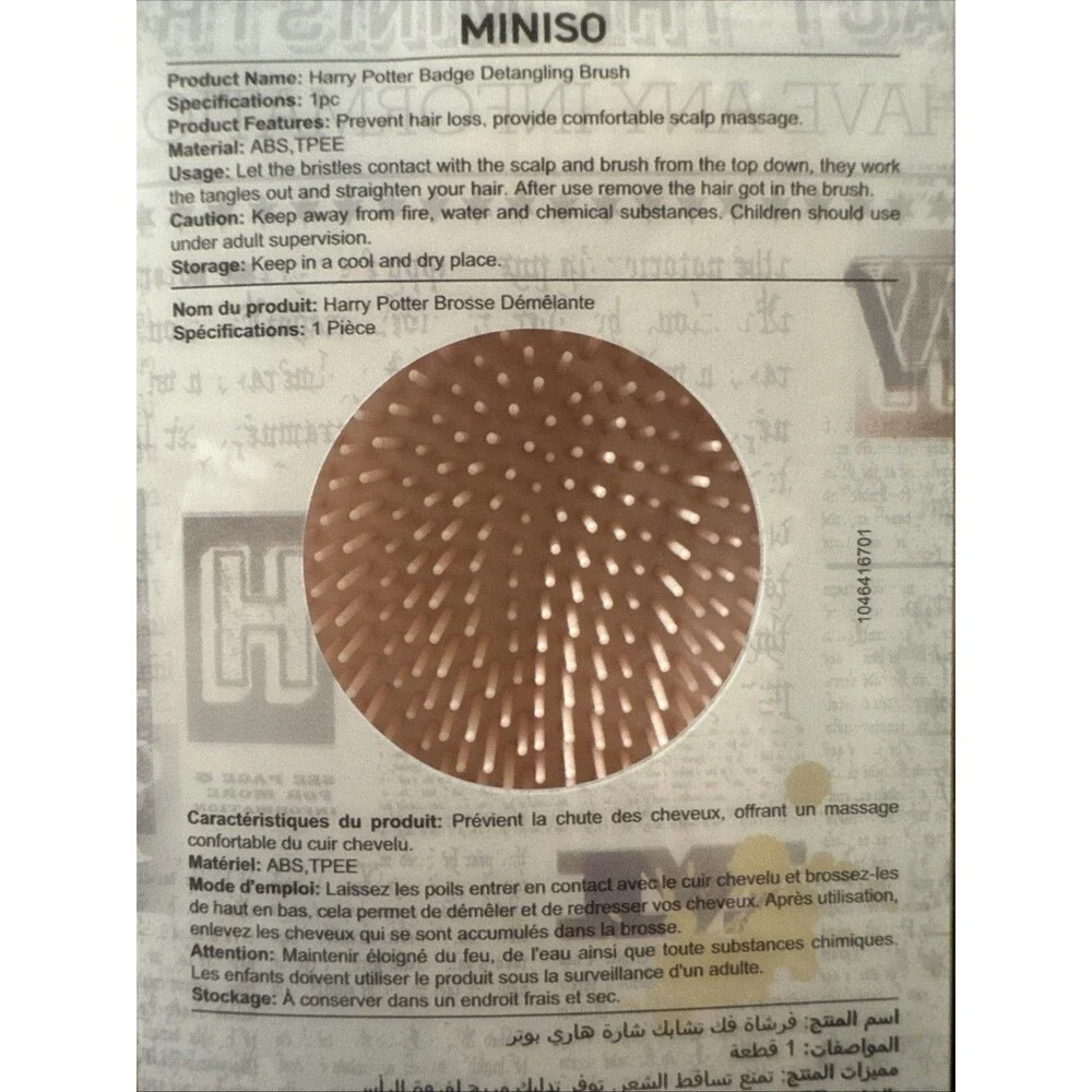 Miniso Harry Potter Detangle Brush NIB